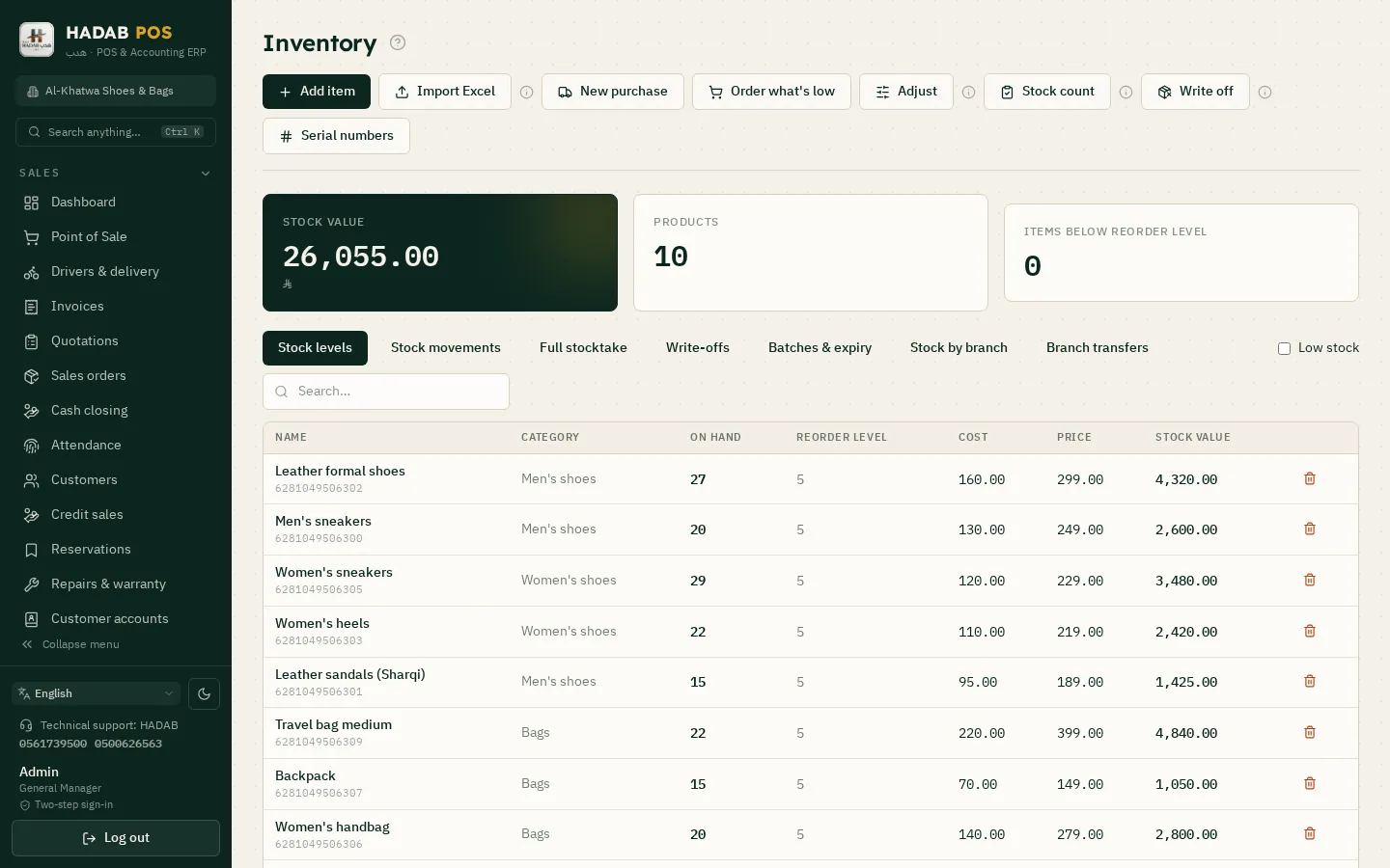 Stock and balances of shoes and bags